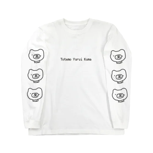 とてもゆるいくま Long Sleeve T-Shirt