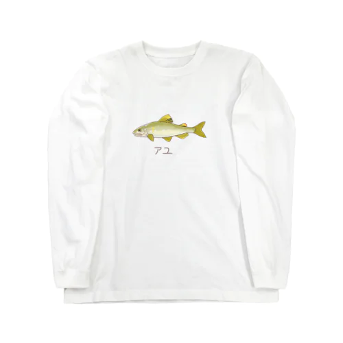 アユ Long Sleeve T-Shirt