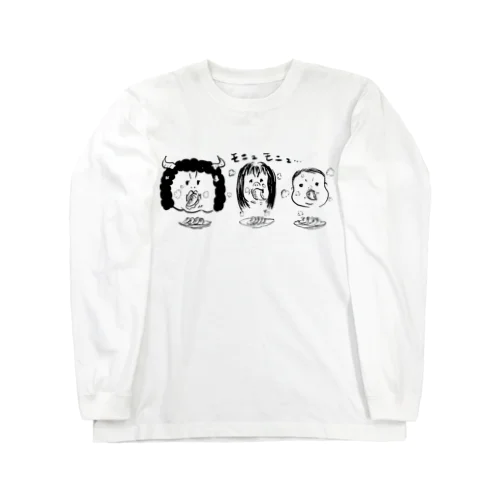 齋藤家 Long Sleeve T-Shirt