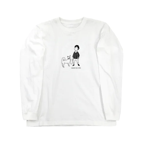 たまには上を向いてみる Long Sleeve T-Shirt