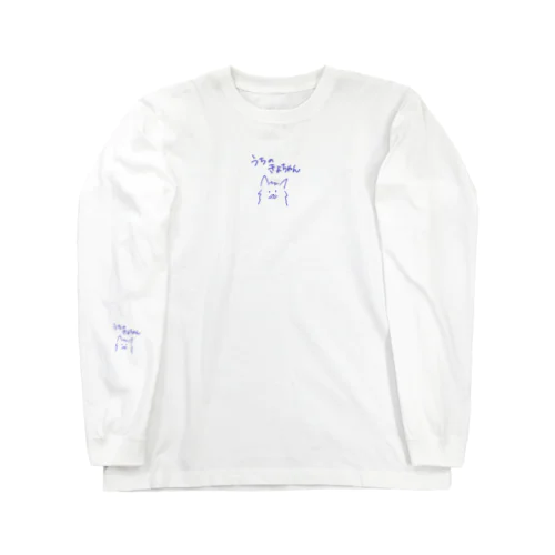 うちのきよちゃん🐾(幼名しば) Long Sleeve T-Shirt