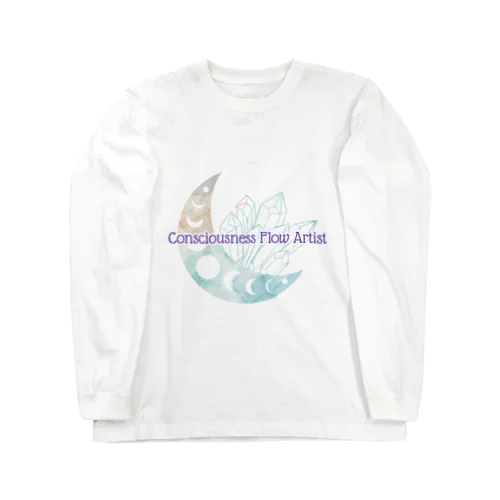 Consciousness Flow Artist ー意識の流れを美しく表現し 世界に広げる人 Long Sleeve T-Shirt
