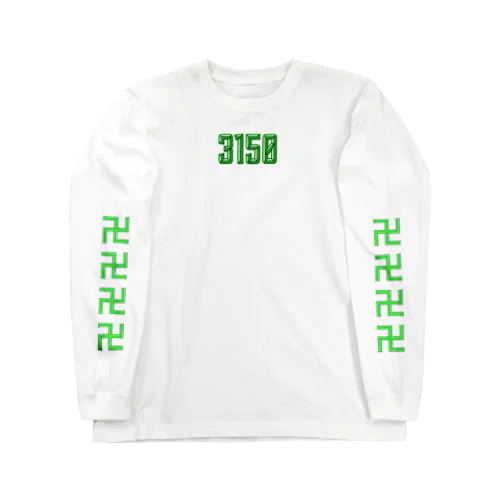 漢 Long Sleeve T-Shirt