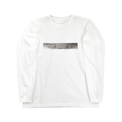 GOODBYE平成#001 Long Sleeve T-Shirt