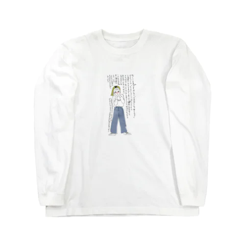 早くセックスしたいねん！ Long Sleeve T-Shirt