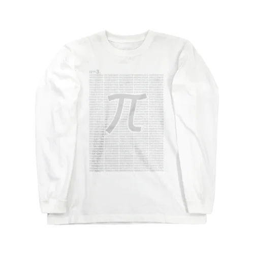 円周率（ＰＩ：π）：数学：数字：学問：デザインA ロングスリーブTシャツ