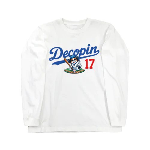 野球ユニフォーム風 背番号17デコピン選手 Long Sleeve T-Shirt