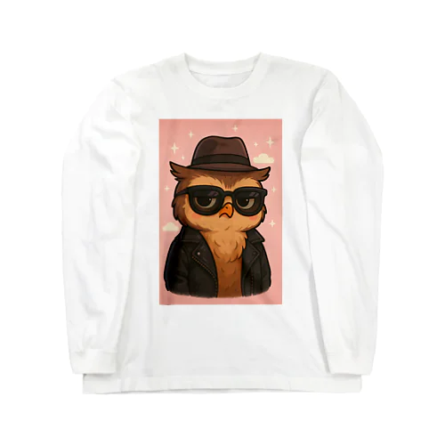 ちょいワルふくろうのムクれスタイル Long Sleeve T-Shirt