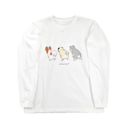 ウンチングスタイル２ Long Sleeve T-Shirt