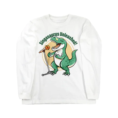ティラノ・熱唱シンガザウルス Long Sleeve T-Shirt