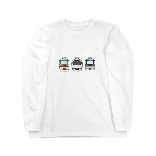 西武線特急3兄弟 Long Sleeve T-Shirt