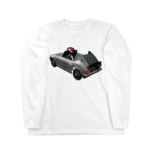 240Z ペダルカー Long Sleeve T-Shirt