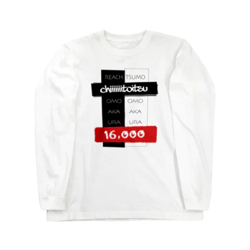 LETTERS CHIIIIIIITOITSU Long Sleeve T-Shirt