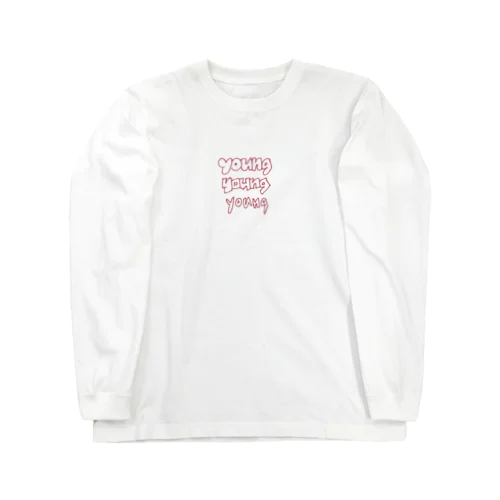 若気の至り(赤) Long Sleeve T-Shirt