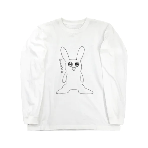 歯うさぎ Long Sleeve T-Shirt