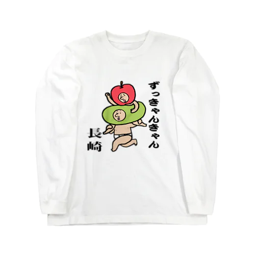 長崎方便グッズ Long Sleeve T-Shirt