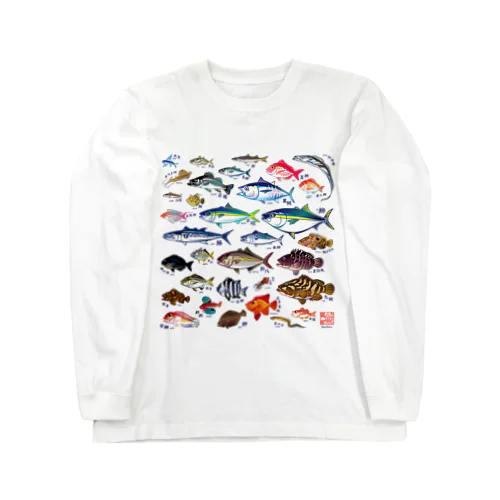 魚図鑑 Long Sleeve T-Shirt