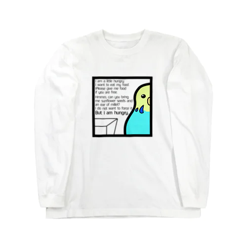 おなかがすいたよセキセインコ Long Sleeve T-Shirt