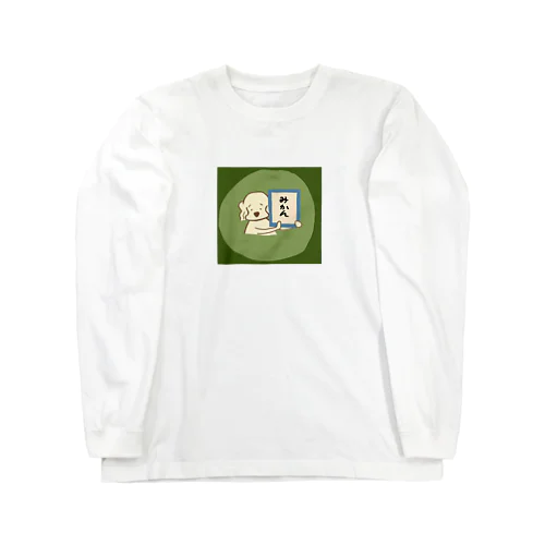 新元号「みかん」 Long Sleeve T-Shirt