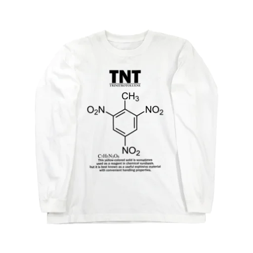 TNT(トリニトロトルエン：火薬・爆薬・爆発物)：化学：化学構造・分子式 ロングスリーブTシャツ