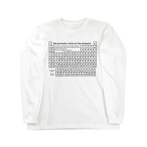 元素周期表(原子番号順)：化学：学問・科学 Long Sleeve T-Shirt