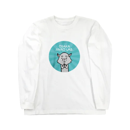 ゆるかわ人狼くん Long Sleeve T-Shirt