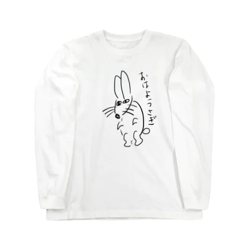 緑のイラスト(うさぎ) Long Sleeve T-Shirt