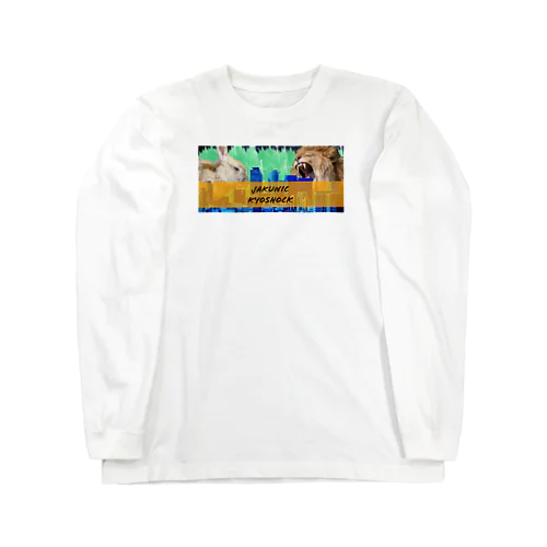 Jakunic Kyoshock Long Sleeve T-Shirt