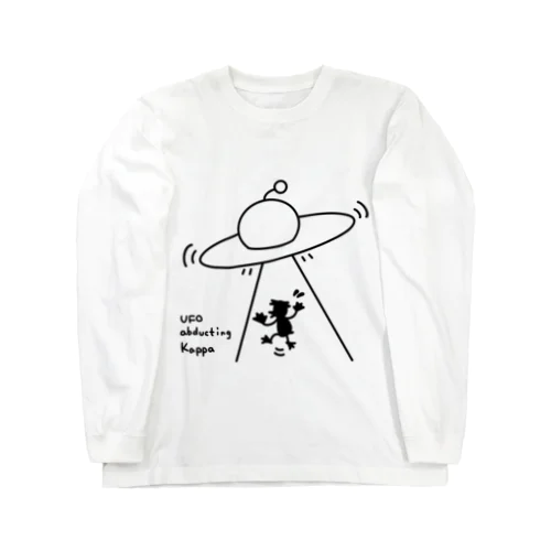 UFOに連れ去られるカッパ Long Sleeve T-Shirt