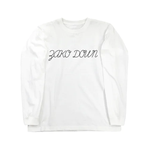 筆記体 ZAKO DOWN ロングスリーブTシャツ