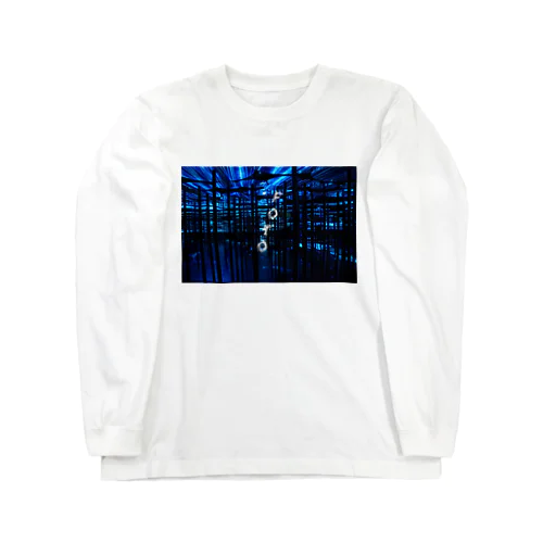 rice road Long Sleeve T-Shirt