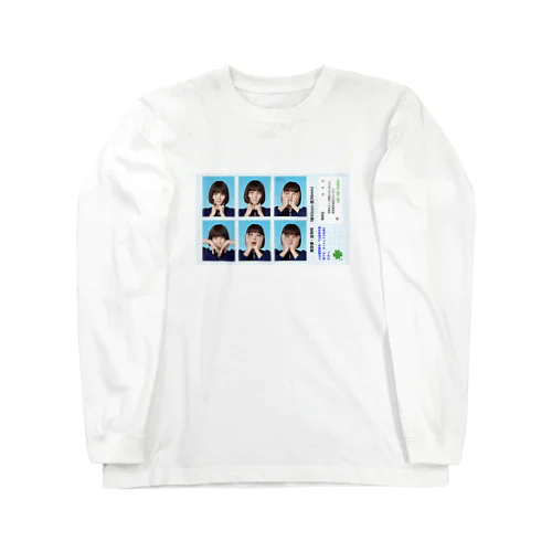 ほげの顔面6変化証明写真 Long Sleeve T-Shirt