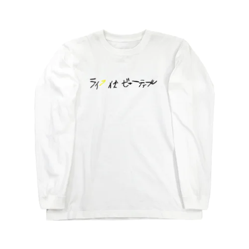 ライフイズビューティフル _Y ロングスリーブTシャツ