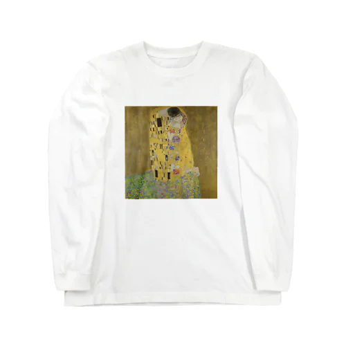 接吻 / グスタフ・クリムト(The Kiss 1908) Long Sleeve T-Shirt