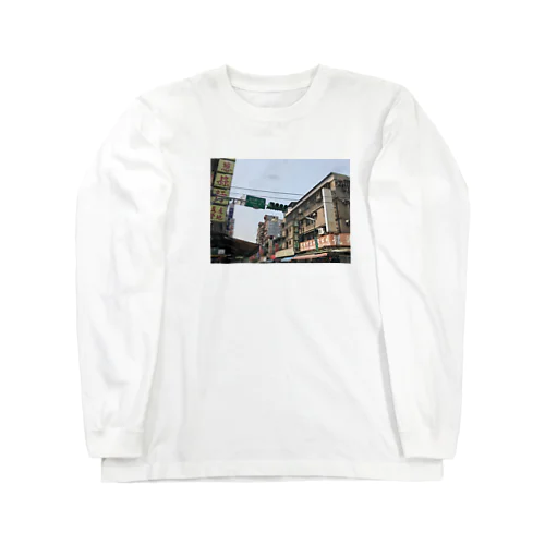 TAIWAN Long Sleeve T-Shirt