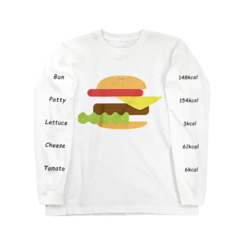 ハンバーガー 単品 ロングスリーブTシャツ