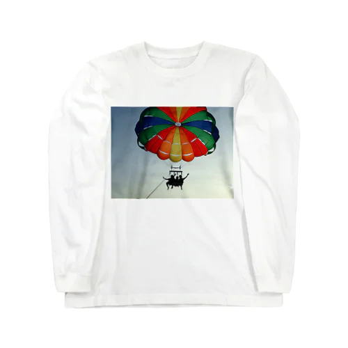 パラセーリング！！ Long Sleeve T-Shirt