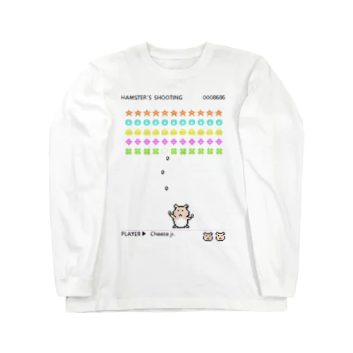 ハムスターインベーダー Long Sleeve T-Shirt