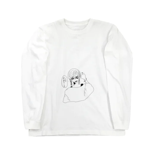 人生やり直す系まっしゅ Long Sleeve T-Shirt