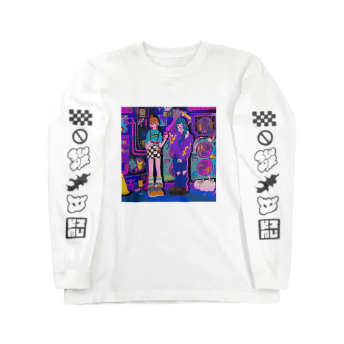 ごちゃごちゃストリート Long Sleeve T-Shirt