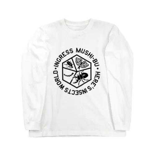 虫部ロゴグッズ Long Sleeve T-Shirt