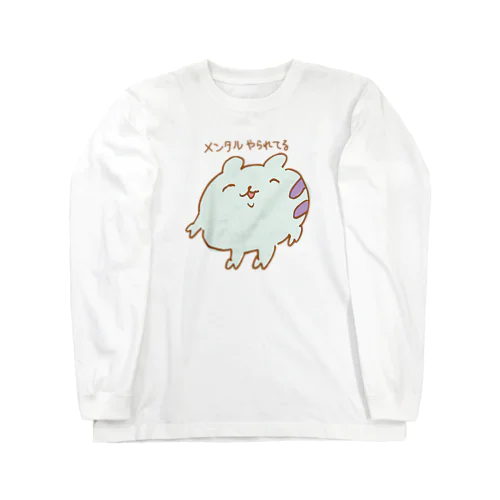 メンタルよわよわハムちゃん Long Sleeve T-Shirt