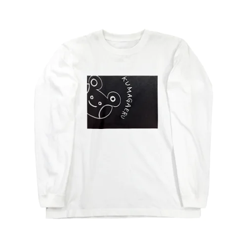 クマガエルシリーズ Long Sleeve T-Shirt