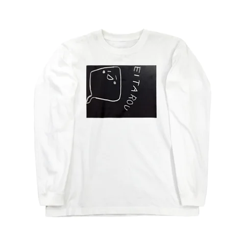 えいたろうシリーズ Long Sleeve T-Shirt