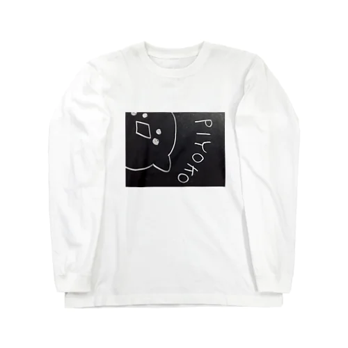 ぴよこ Long Sleeve T-Shirt