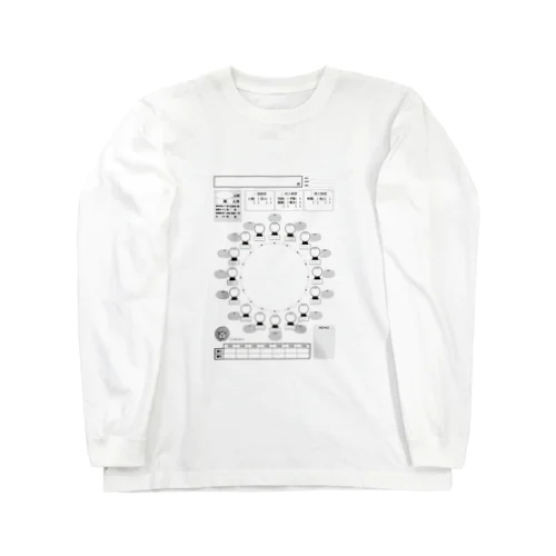 人狼ゲーム記録用 Long Sleeve T-Shirt