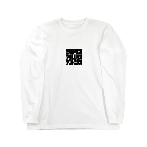 マルクスアウレリウスアントニヌスロゴ Long Sleeve T-Shirt