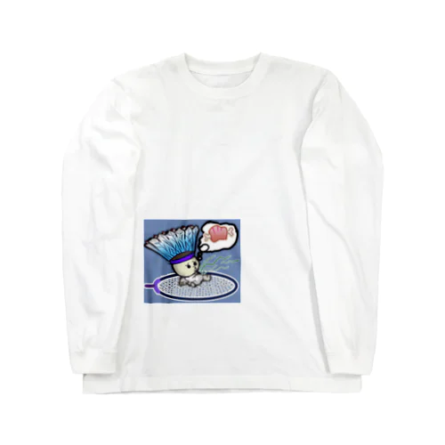 バドミントン好き！ Long Sleeve T-Shirt