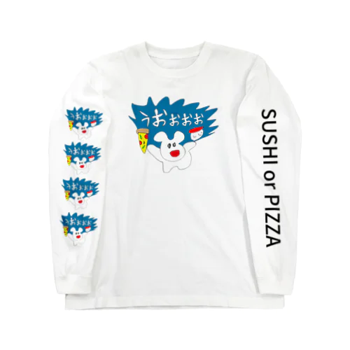 寿司とピザ  Long Sleeve T-Shirt