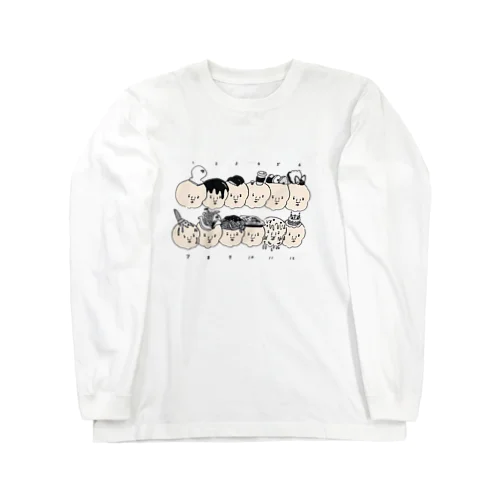 コンビニ銀行の支店名 Long Sleeve T-Shirt